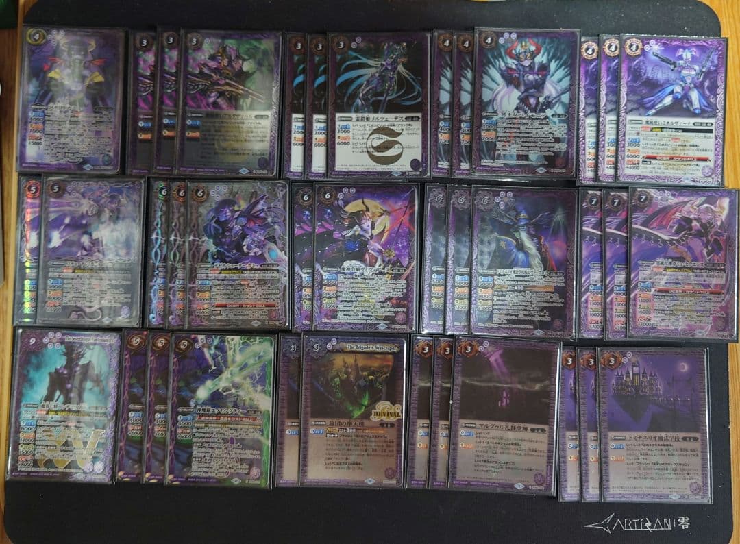 【引退品】バトルスピリッツ　冥契約デッキ