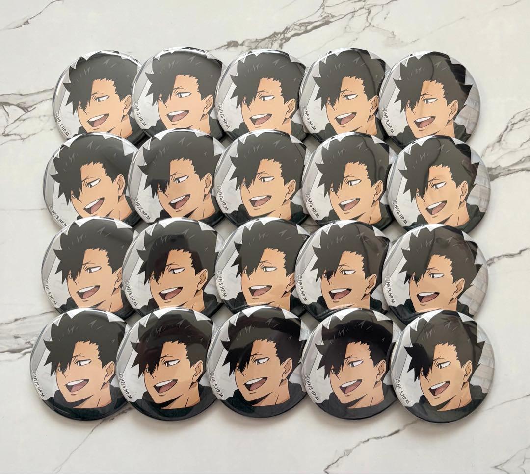 ハイキュー 黒尾鉄朗 缶バッジ One Fine Day 20点 まとめ売り - メルカリ