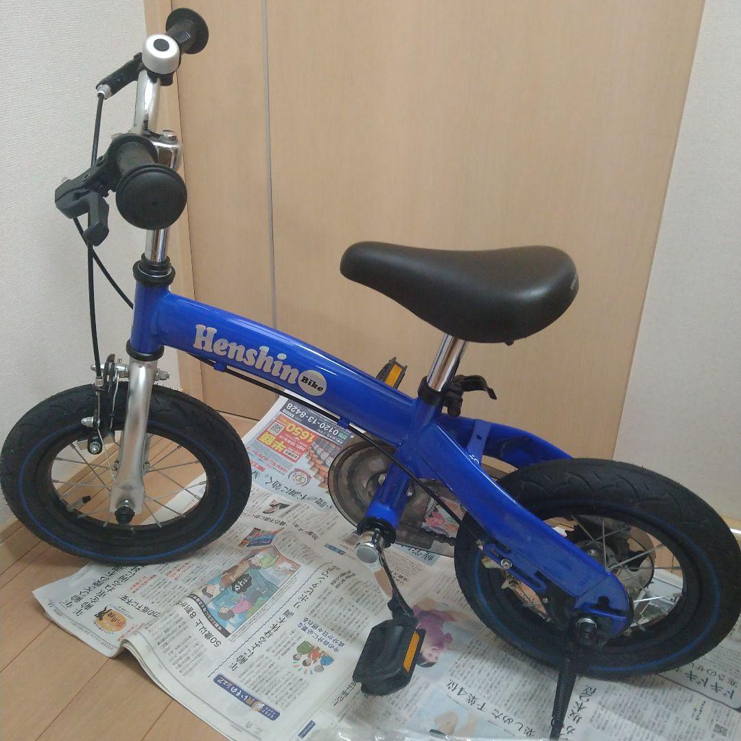 へんしんバイク ブルー - メルカリ