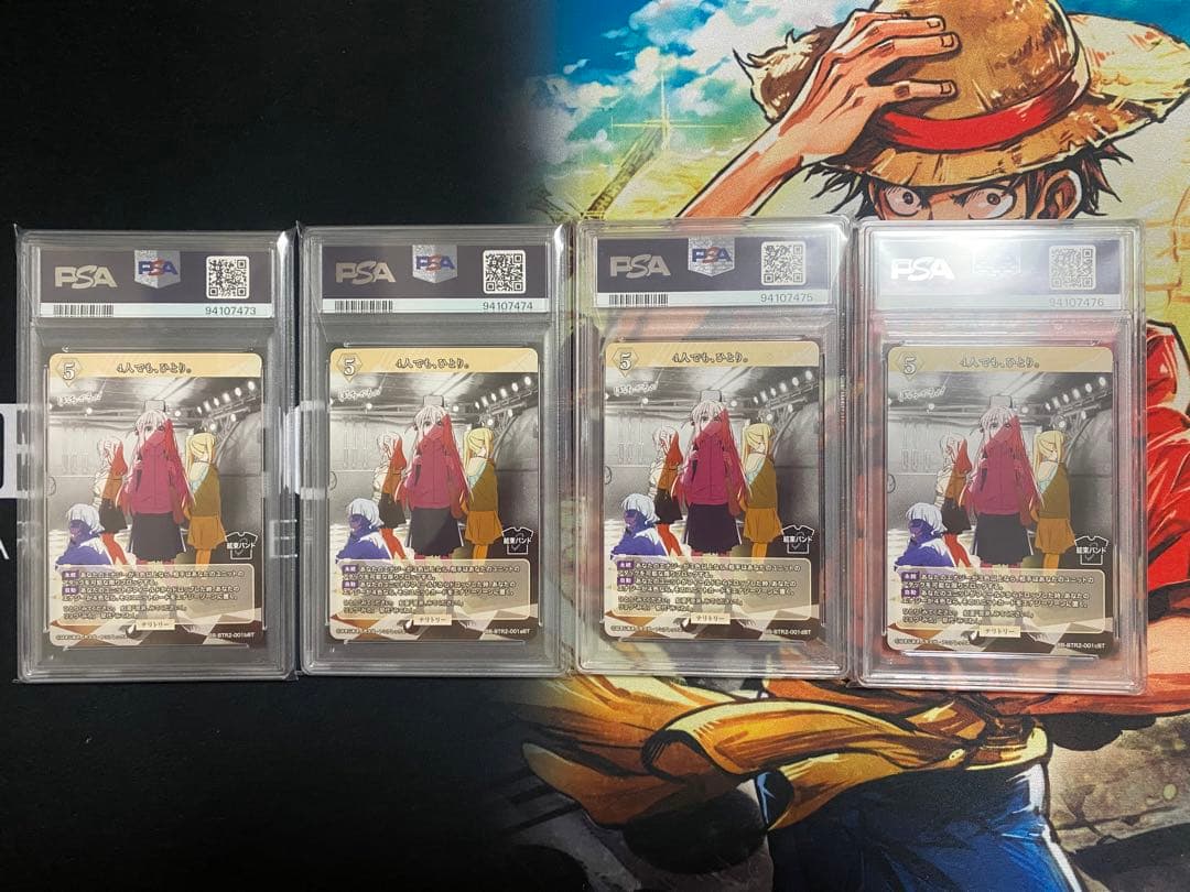 PSA10連番】ビルディバイド ぼっちざろっく BT結束バンド4人組 - メルカリ