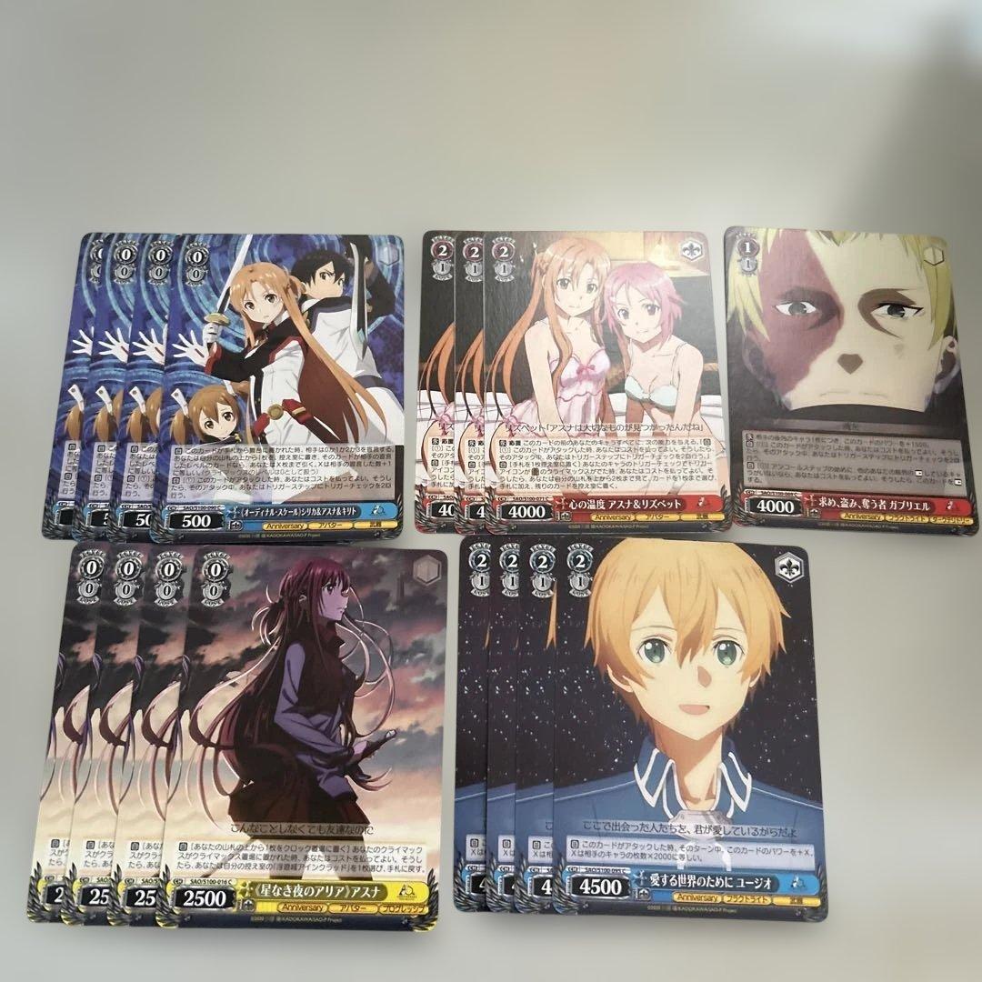 ヴァイスシュヴァルツ まとめ売り SAO - メルカリ