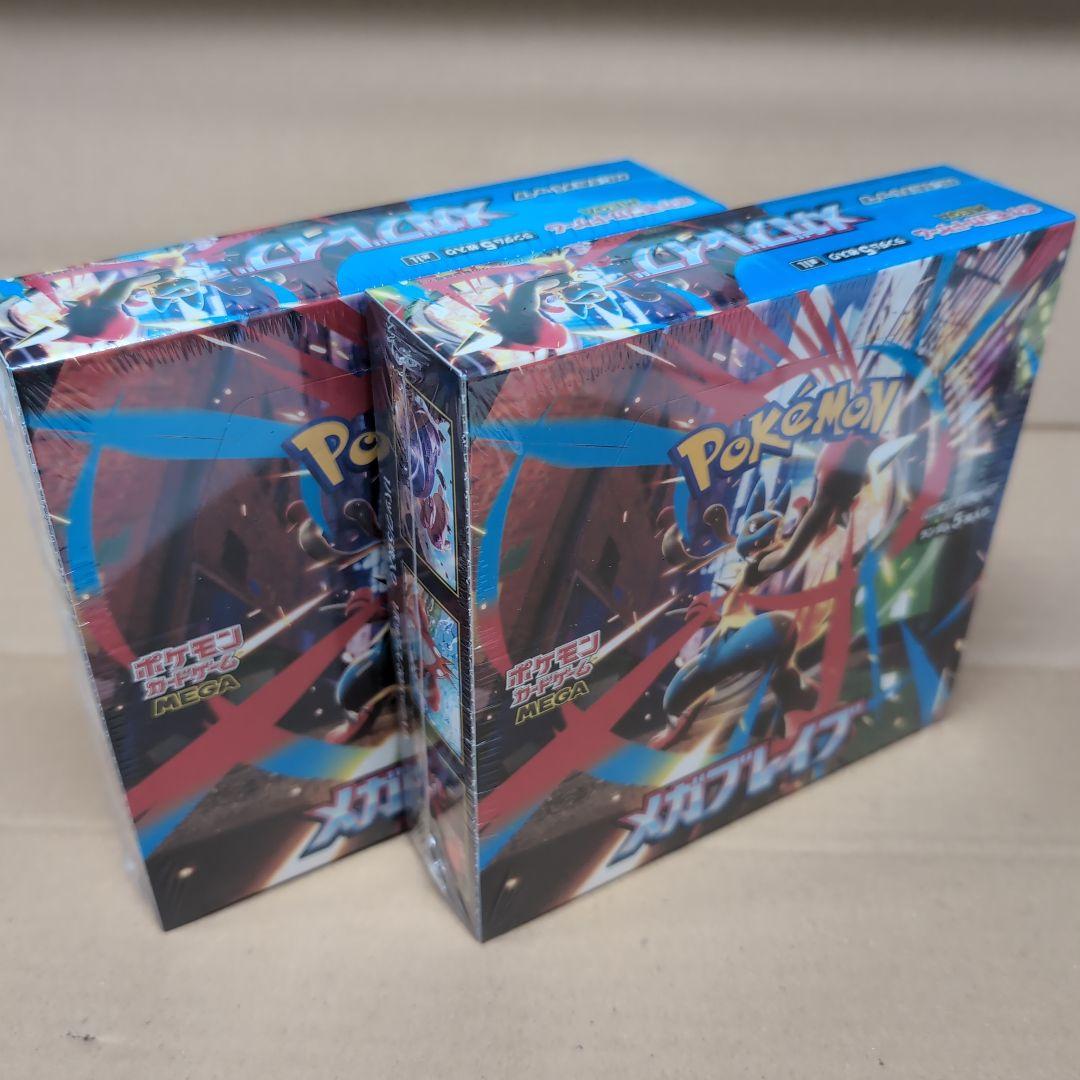 ポケモンカード メガブレイブ ２ボックス