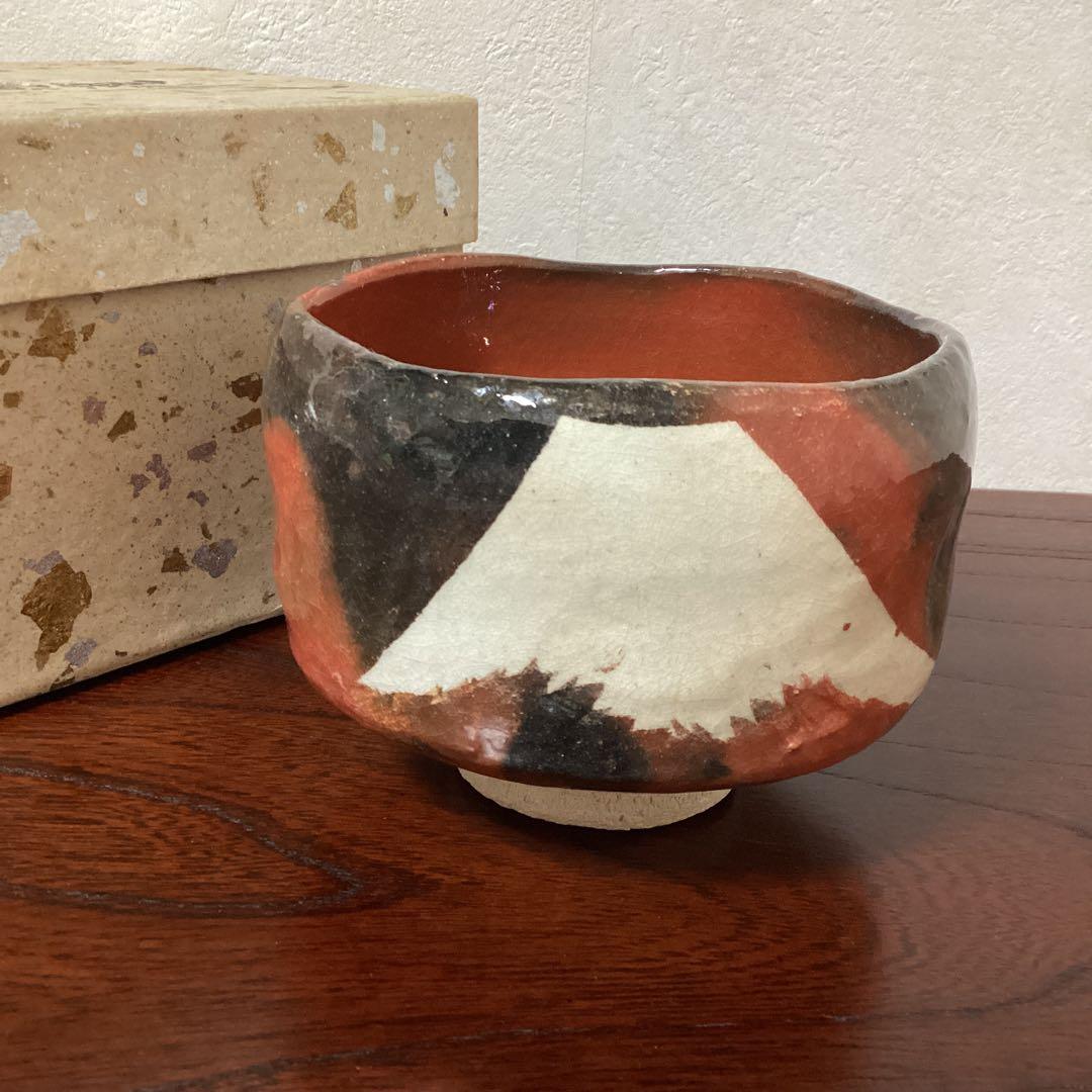 赤楽 楽焼 川崎和楽 富士山 抹茶碗 いっぷく碗 茶道具 共箱 - メルカリ