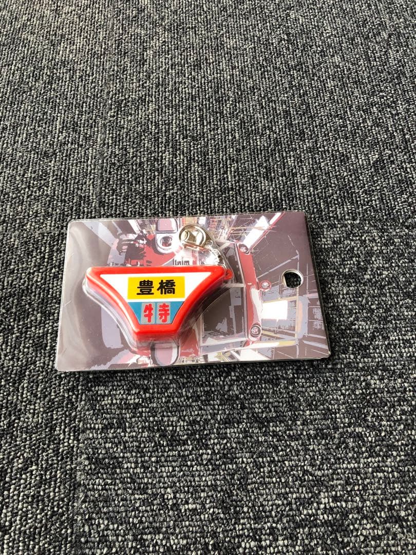 名鉄7000系ミュージックファンキーホルダー　パノラマホーン