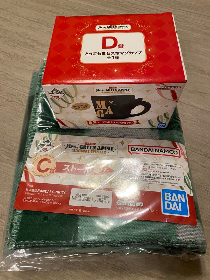 【新品　未使用】Mrs. GREEN APPLE 一番くじ