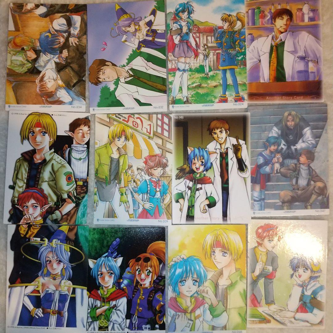 スターオーシャン セカンドストーリー 2 トレカ50枚以上まとめ売り