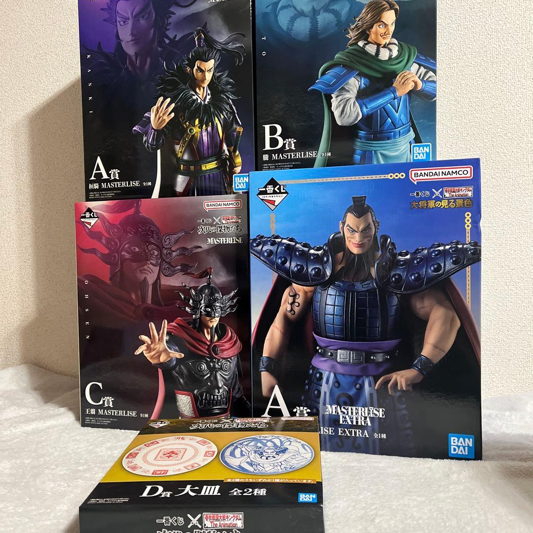 一番くじ　キングダム 30点セット売り