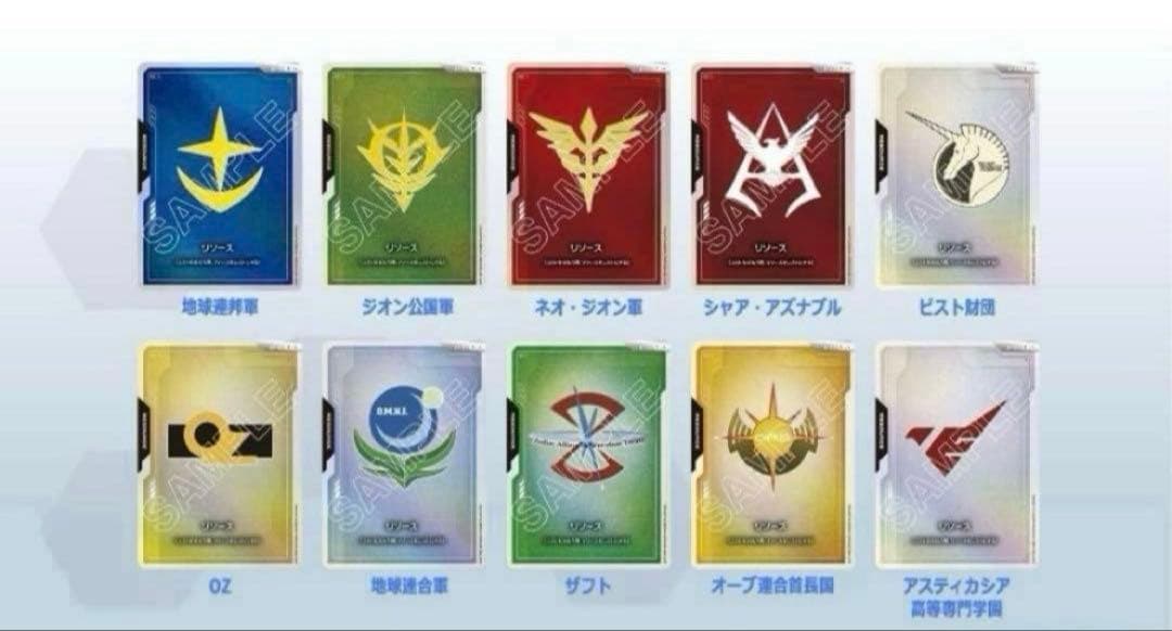 ガンダムカードゲーム　01 FIRST COMBAT リソースセット　GCG