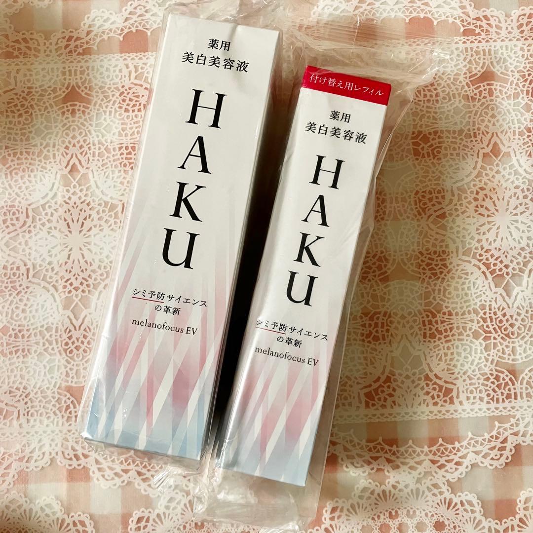 資生堂 HAKU メラノフォーカスEV セット