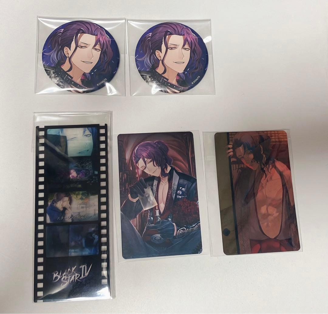 ブラスタ ブラツア2020缶バッジ AGF トレーディングカード 大牙 セット