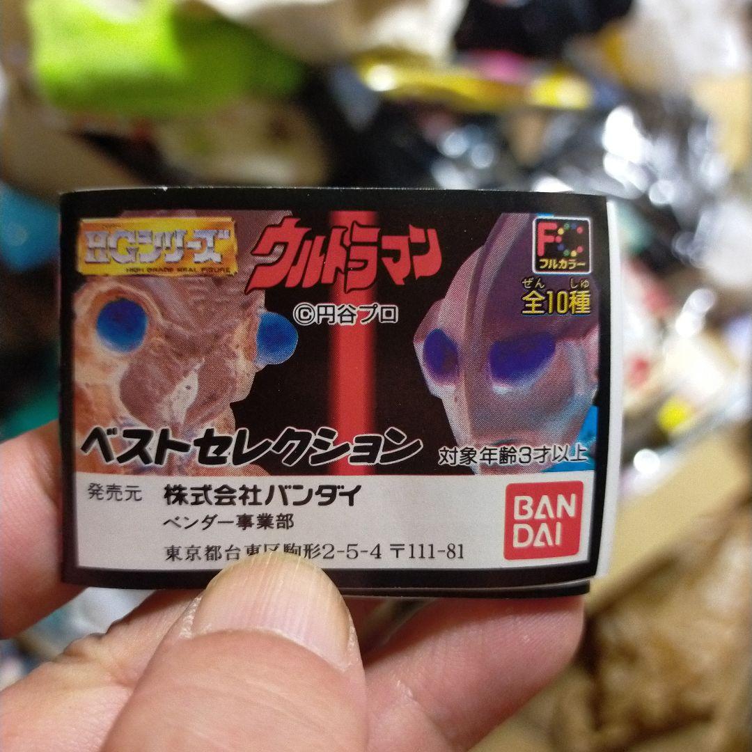 超貴重レア　hgウルトラマン ベストセレクション　10種　コンプリート