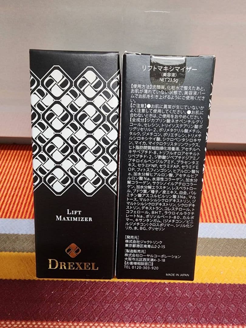 リフトマキシマイザー 235mgドレクセル 2本セット セラムマキシマイザー