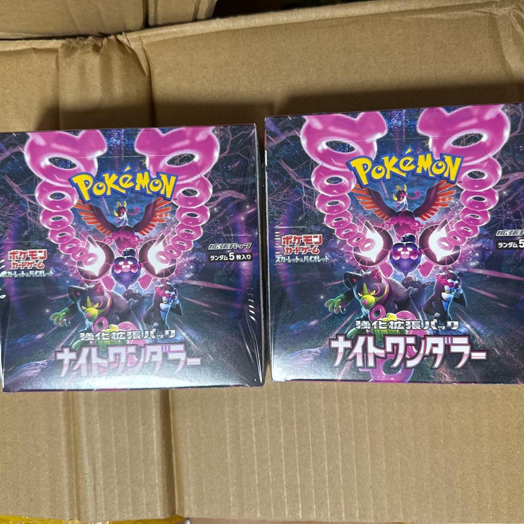 ナイトワンダラー BOXシュリンク付き 2ボックス