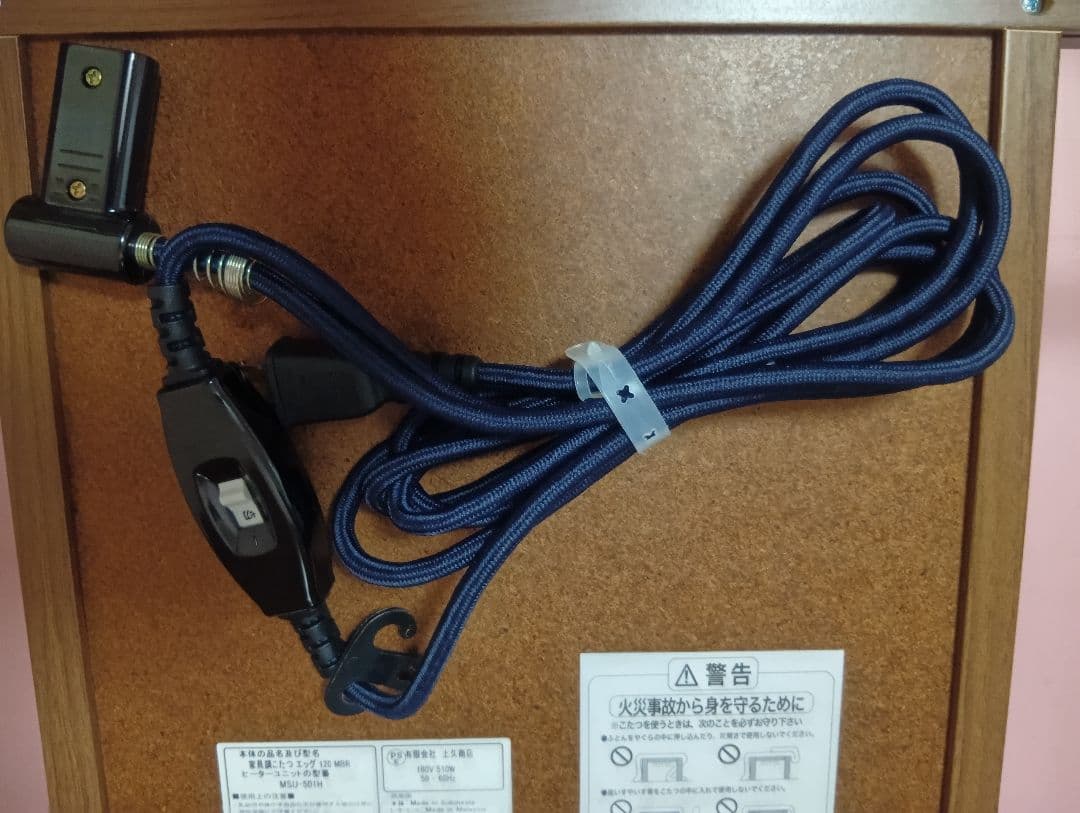 2021年製】家具調木製ブラウンこたつテーブル 1200cm☓800cm