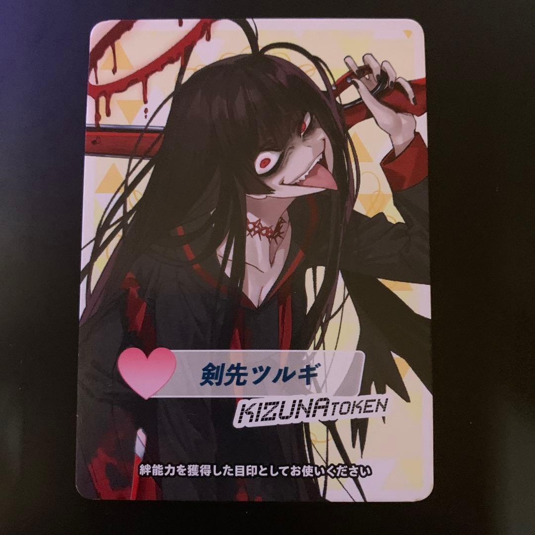 希少！！ツルギ　wixoss ブルアカ イベント限定 絆 カード