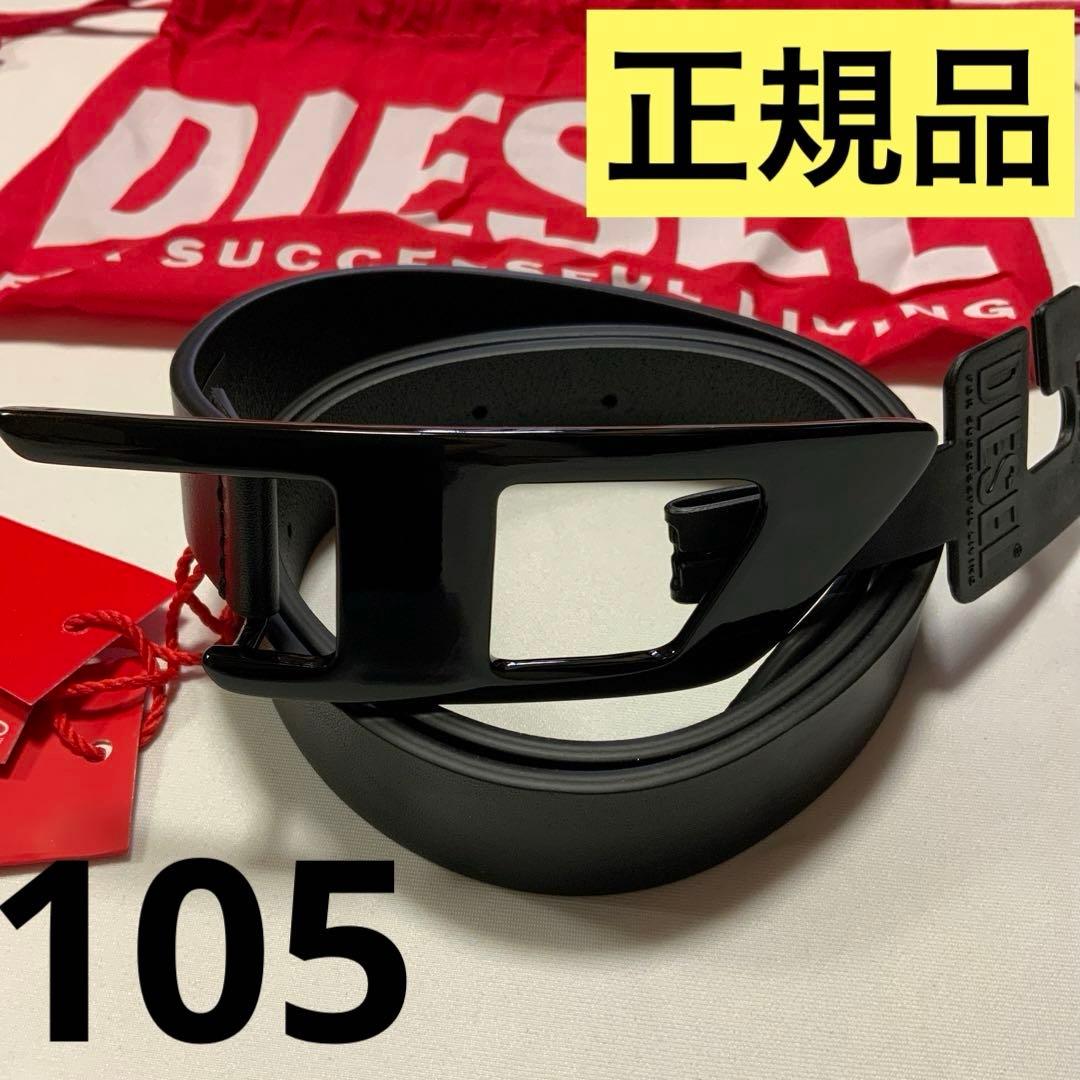 洗練されたデザイン DIESEL メンズ ベルト B-DLOGO II 105