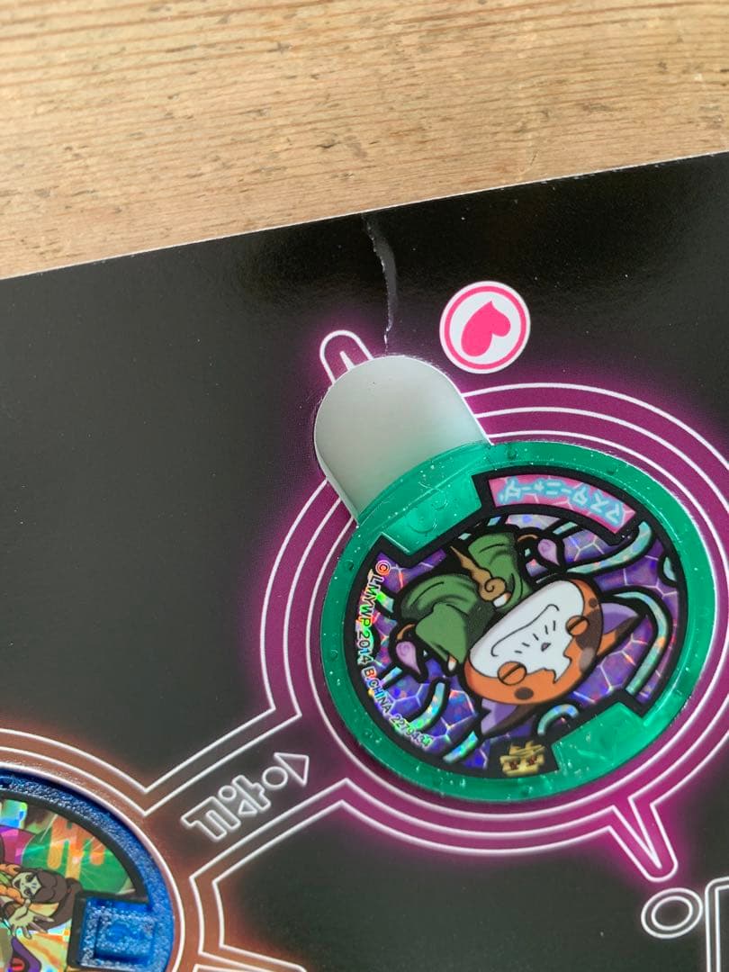 妖怪ウォッチ 妖怪サマーニャンボキャンペーン メダルセット - メルカリ