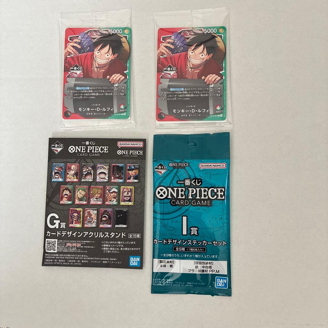 一番くじ　ワンピース　プロモカード2枚 Ｇ賞　Ｉ賞　新品未開封　即日発送 プロモ2枚・G賞付】 ONE PIECE CARD GAME 1番くじ - メルカリ