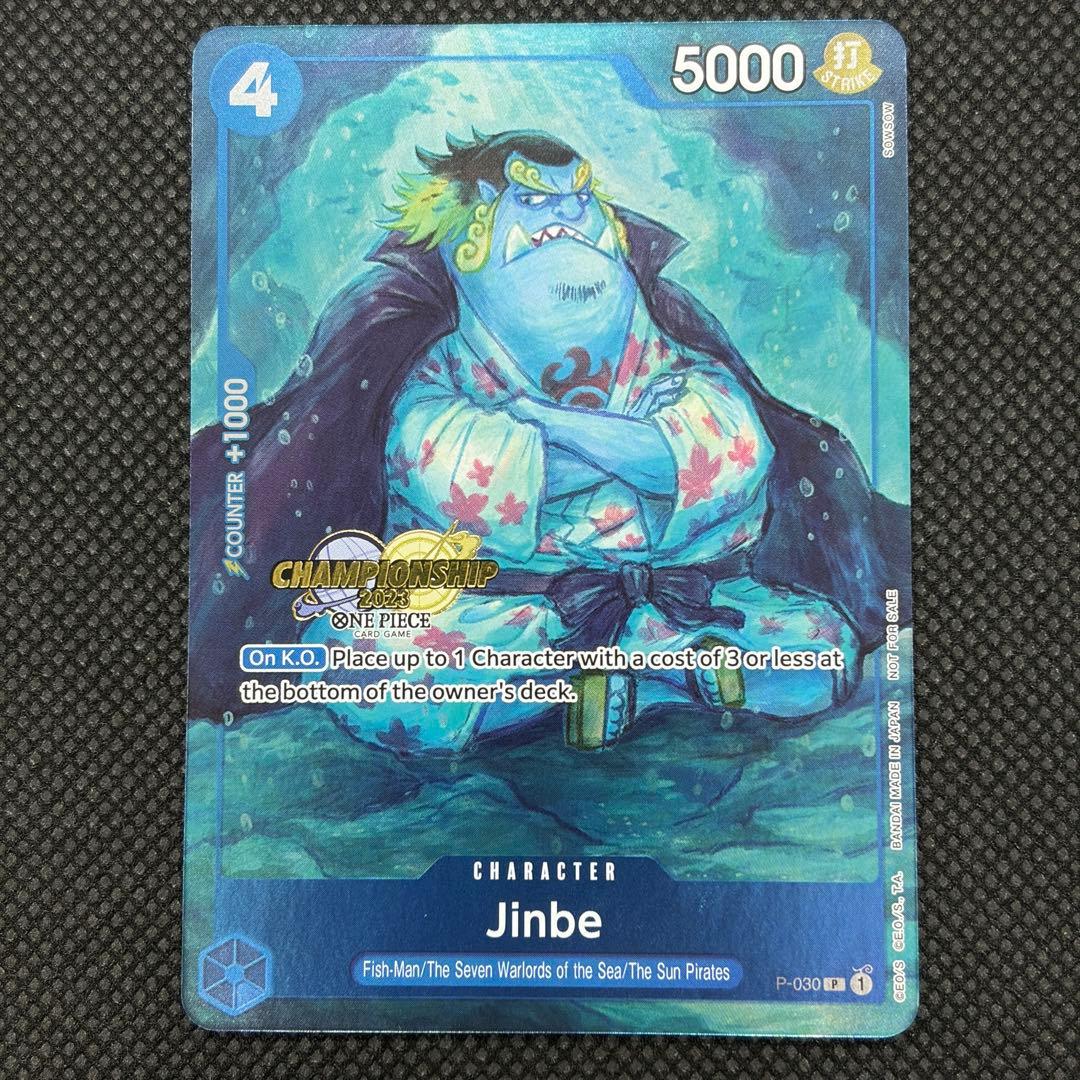 チャンピオンシップCS2023 ジンベエ イベントパック 海外プロモ②