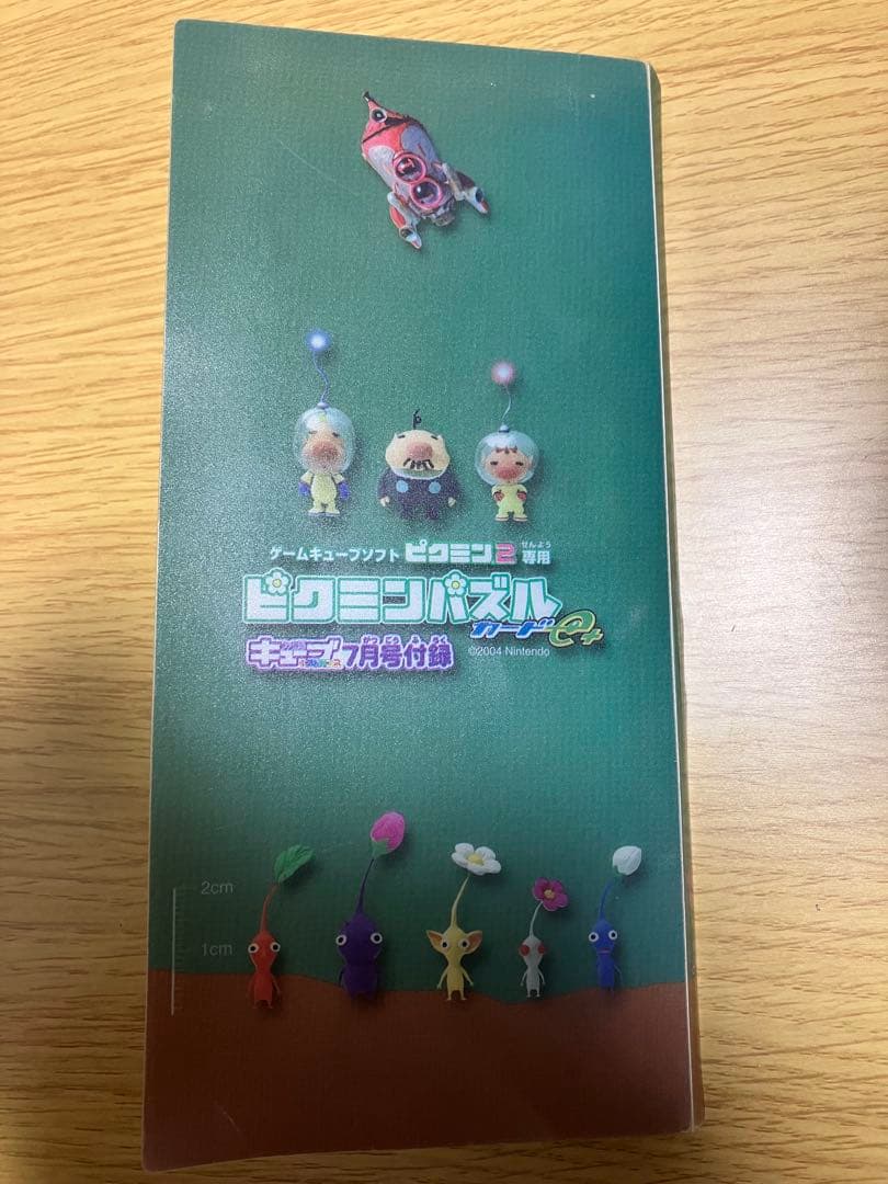 k*a様 ピクミン2 ピクミンパズルカードe+ 46種類 ファイル マンホール