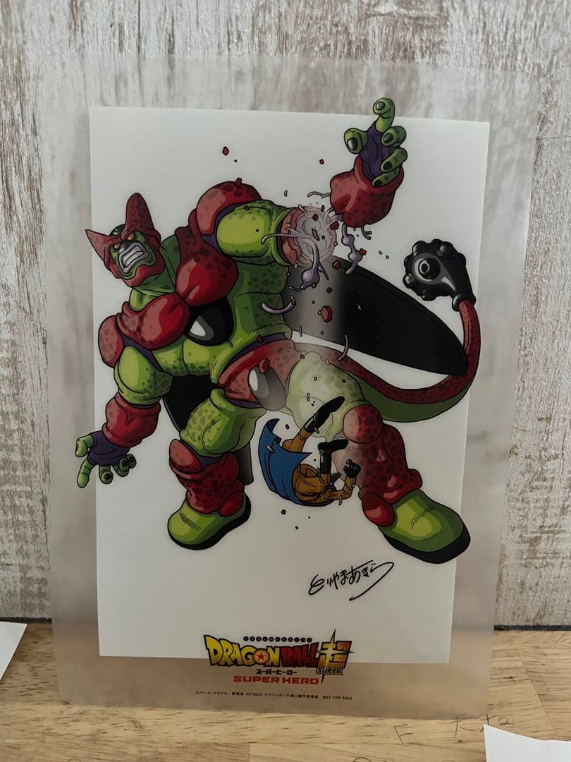 三枚セット映画限定「激レア」ドラゴンボール イラスト 鳥山明さんサイン入り