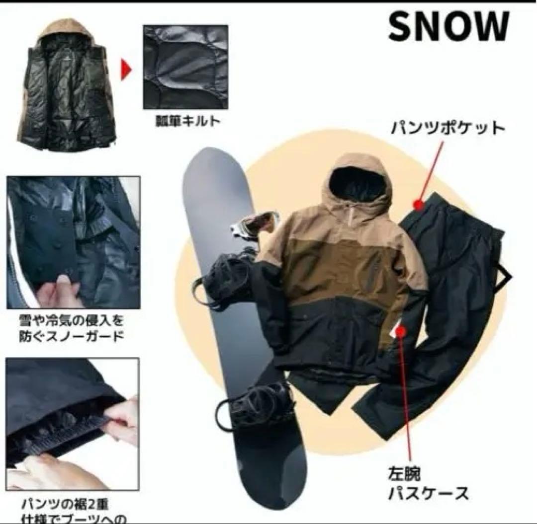 イージス スノーボードウェア スノーブラウン LLサイズ ワークマン