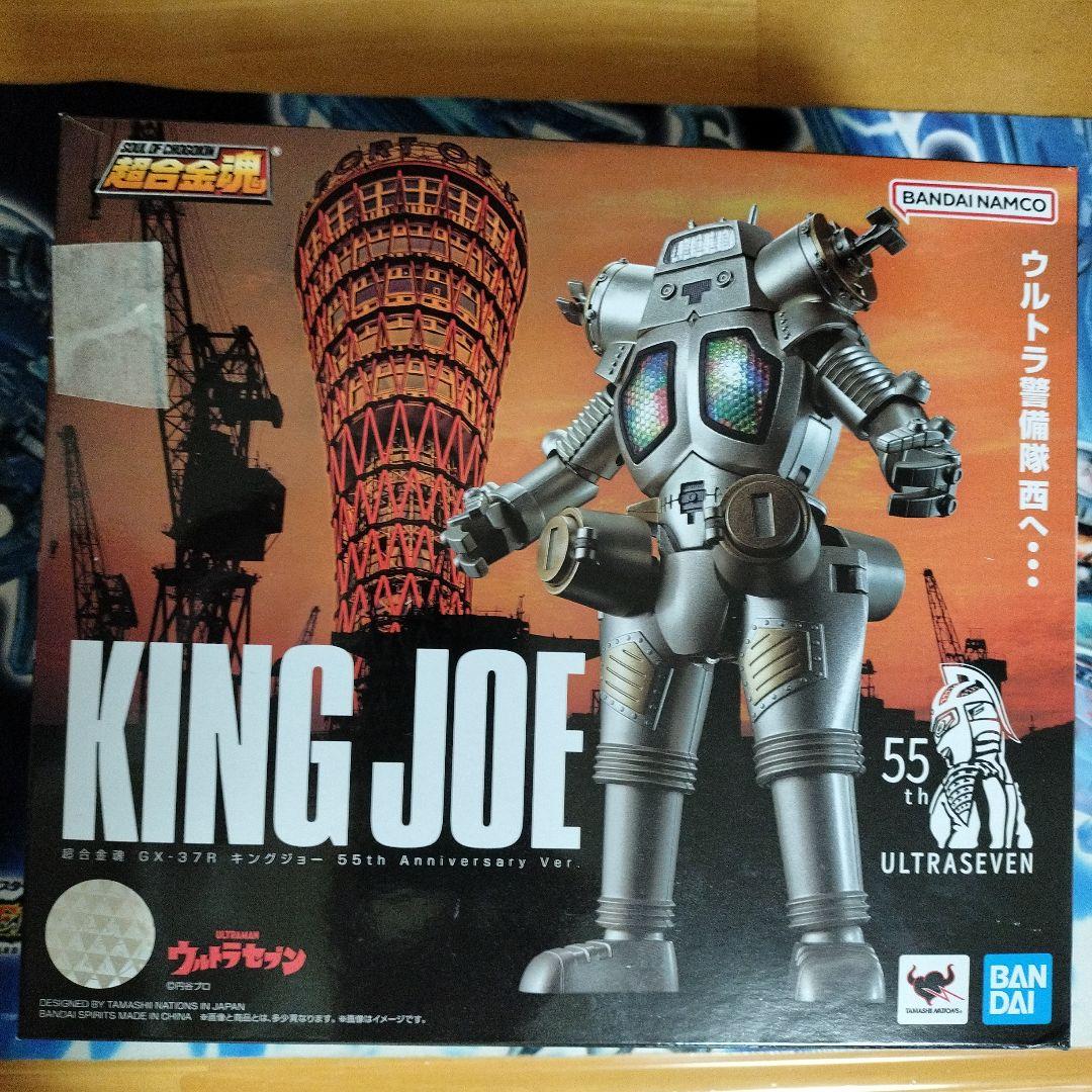 箱いたみあり】超合金魂キングジョー 55th Anniversary Ver. - メルカリ