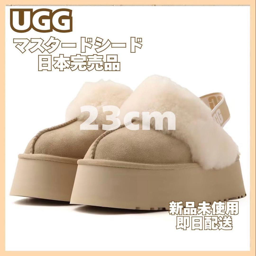 ラスト一点！国内完売品UGG Funkette マスタードシード 23cm