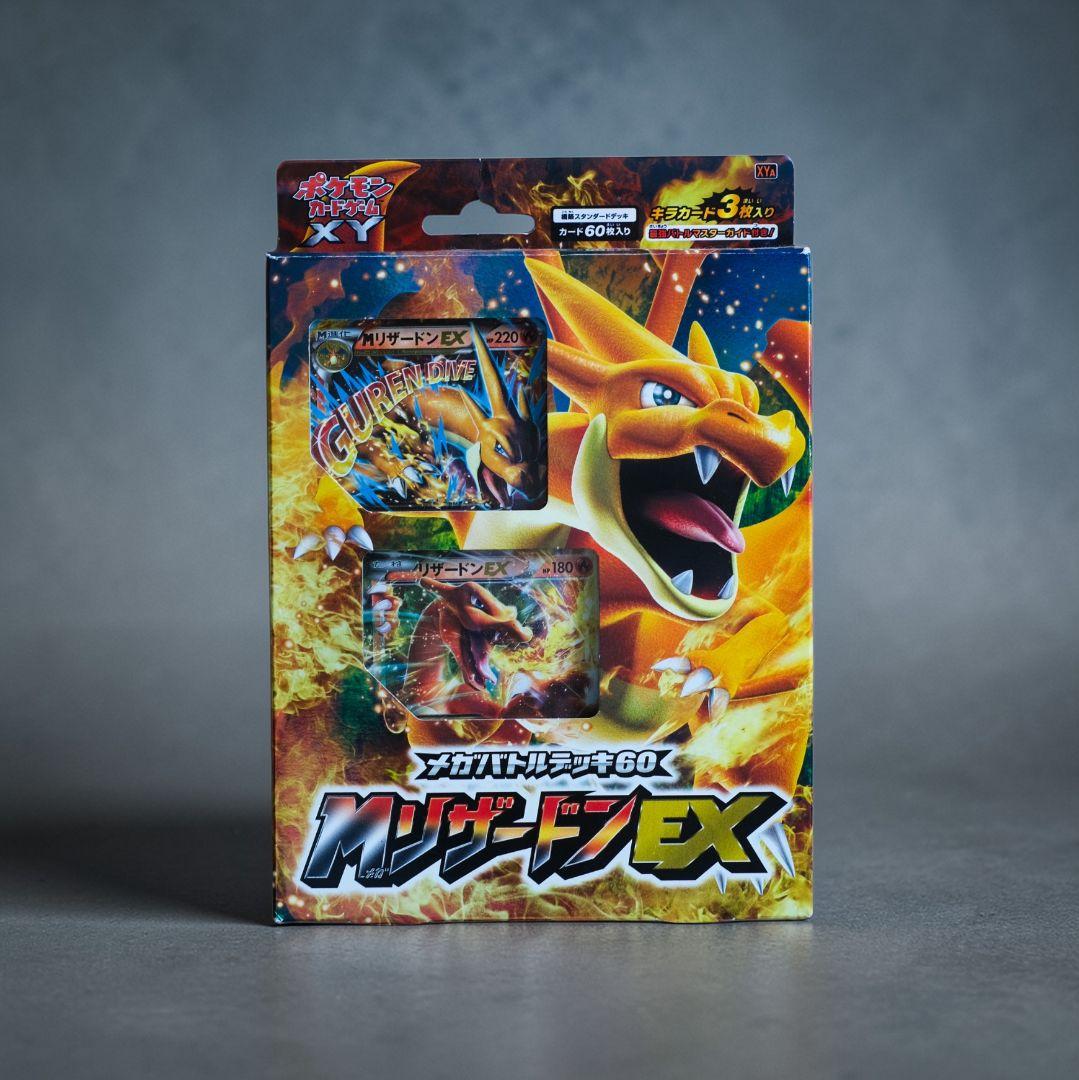 希少品】ポケモンカード メガバトルデッキ60 MリザードンEX おまけ付き