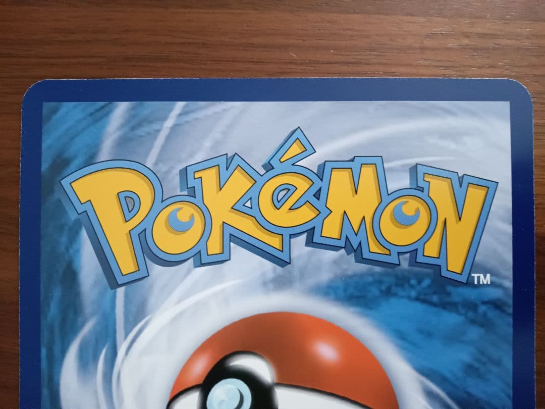 ジャンボカード サトシゲッコウガex 英語版 1枚 - メルカリ