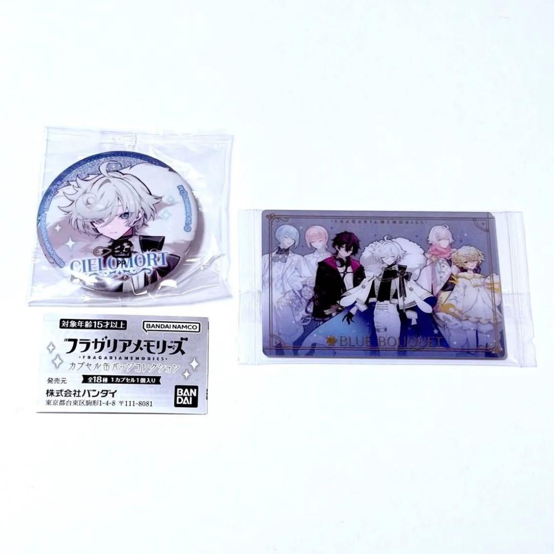 フラガリアメモリーズ シエロモート まとめ売り - メルカリ