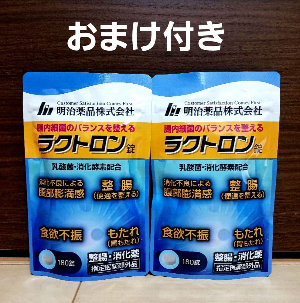 おまけ付き】明治薬品 ラクトロン錠 - メルカリ