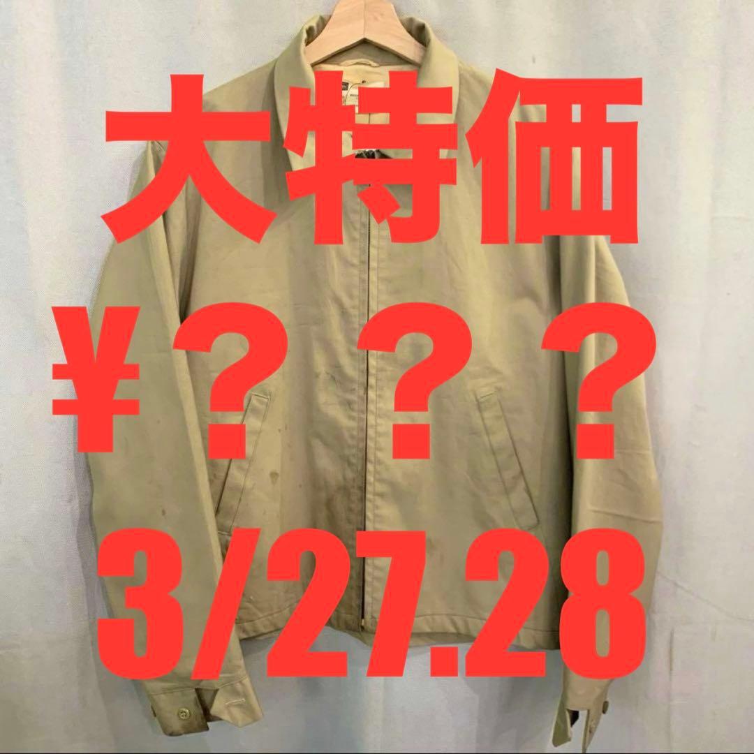 Sears スイングトップ 山田蓮 - メルカリ