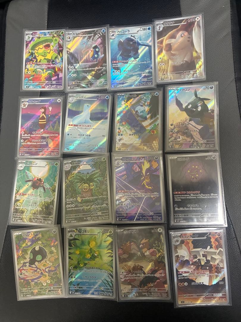 ポケモンカードARセット 37枚　ミジュマルなど