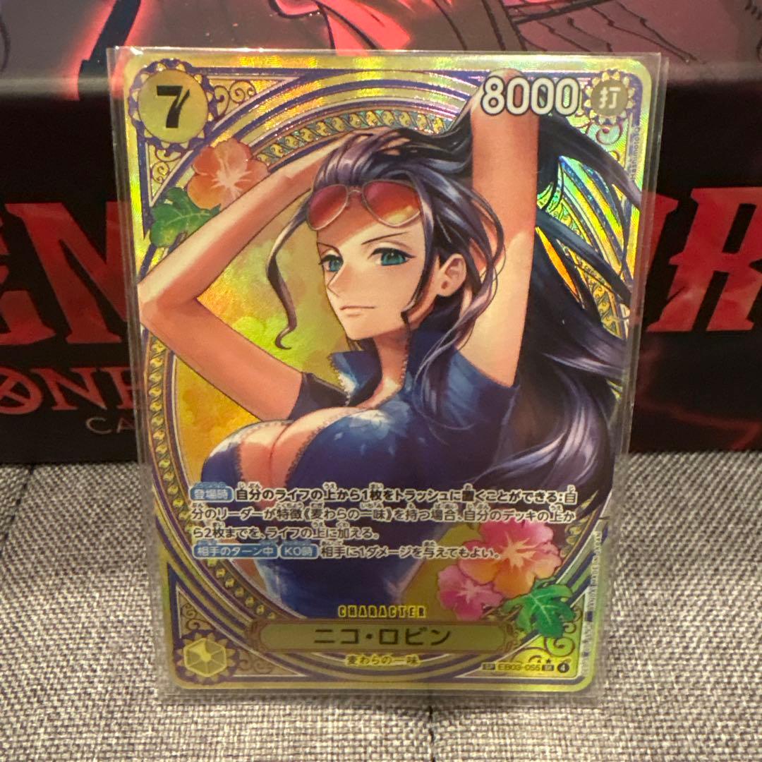 ワンピースカード　ニコ・ロビン　SP ヒロインズエディション ワンピースカード ヒロインズエディション ニコ・ロビン 金 ドンカード