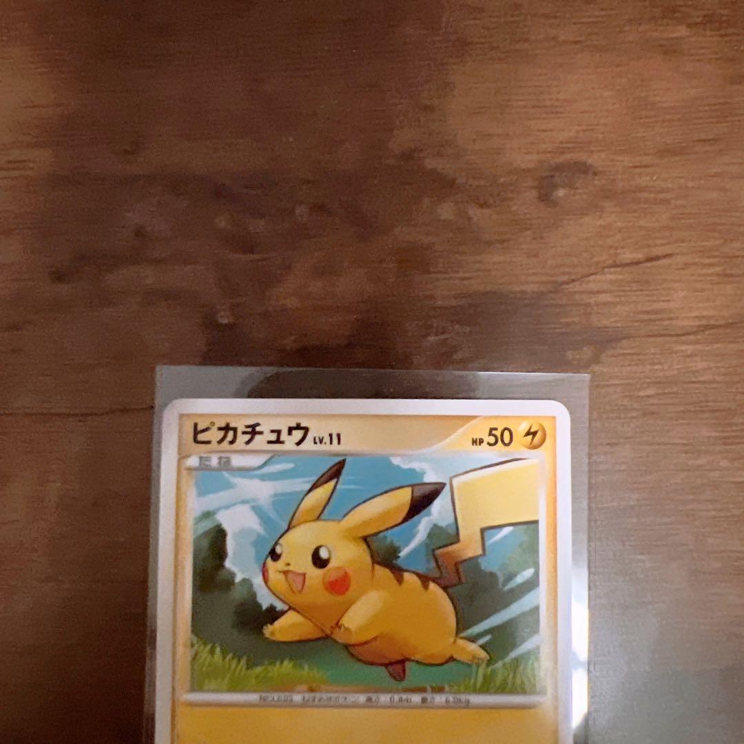 希少】ポケモンカード ピカチュウ Lv.11 004/015 2008 - メルカリ