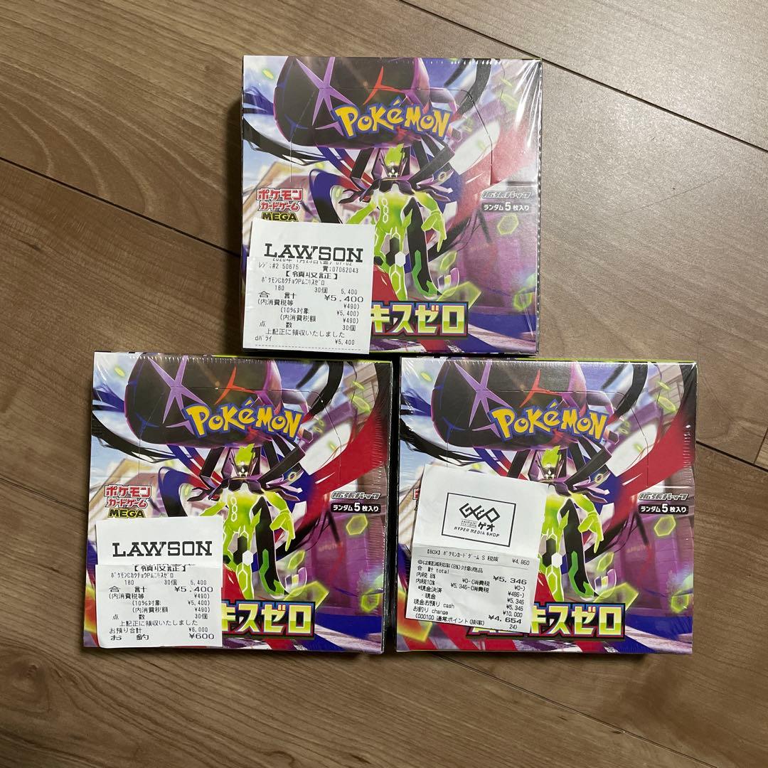 ムニキスゼロ 3box シュリンク付き ポケモンカード ポケカ ムニキスゼロ シュリンク付き未開封box 3box