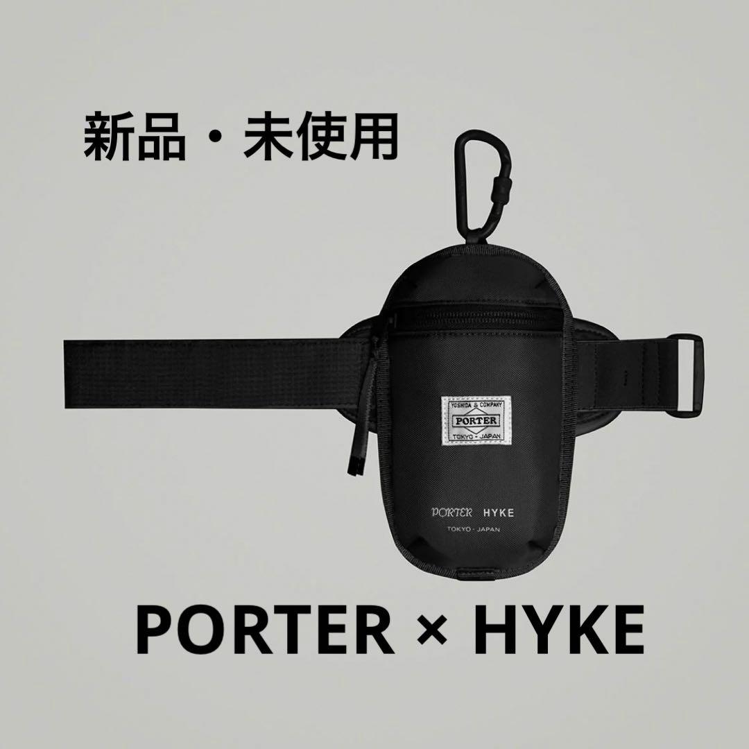 【新品・未使用】PORTER × HYKE ポーター×ハイク　ARM POUCH