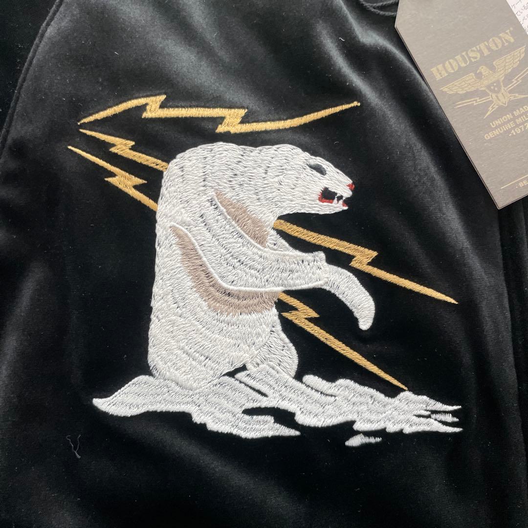 HOUSTON 別珍 サテン スカジャン メンズM 黒 アラスカ 新品 - メルカリ