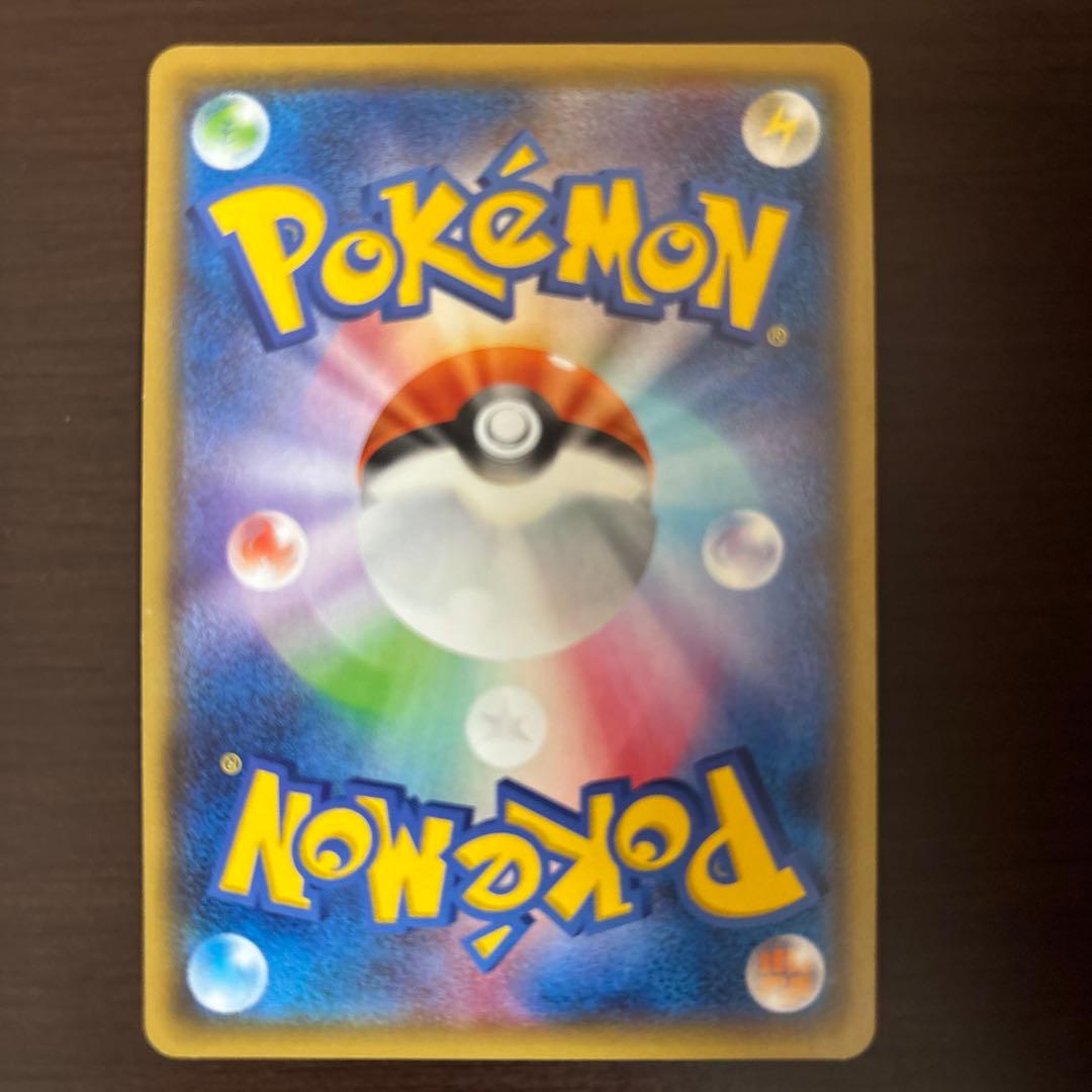 MバンギラスEX sr MバンギラスEX rr 2点セット - メルカリ