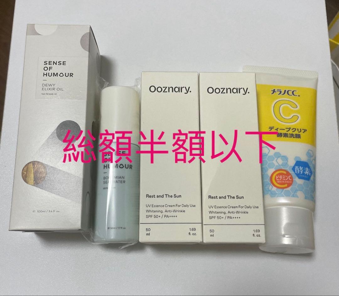 【おまけ付】【センスオブヒューモア】ヘアボディオイル、スタイリング剤