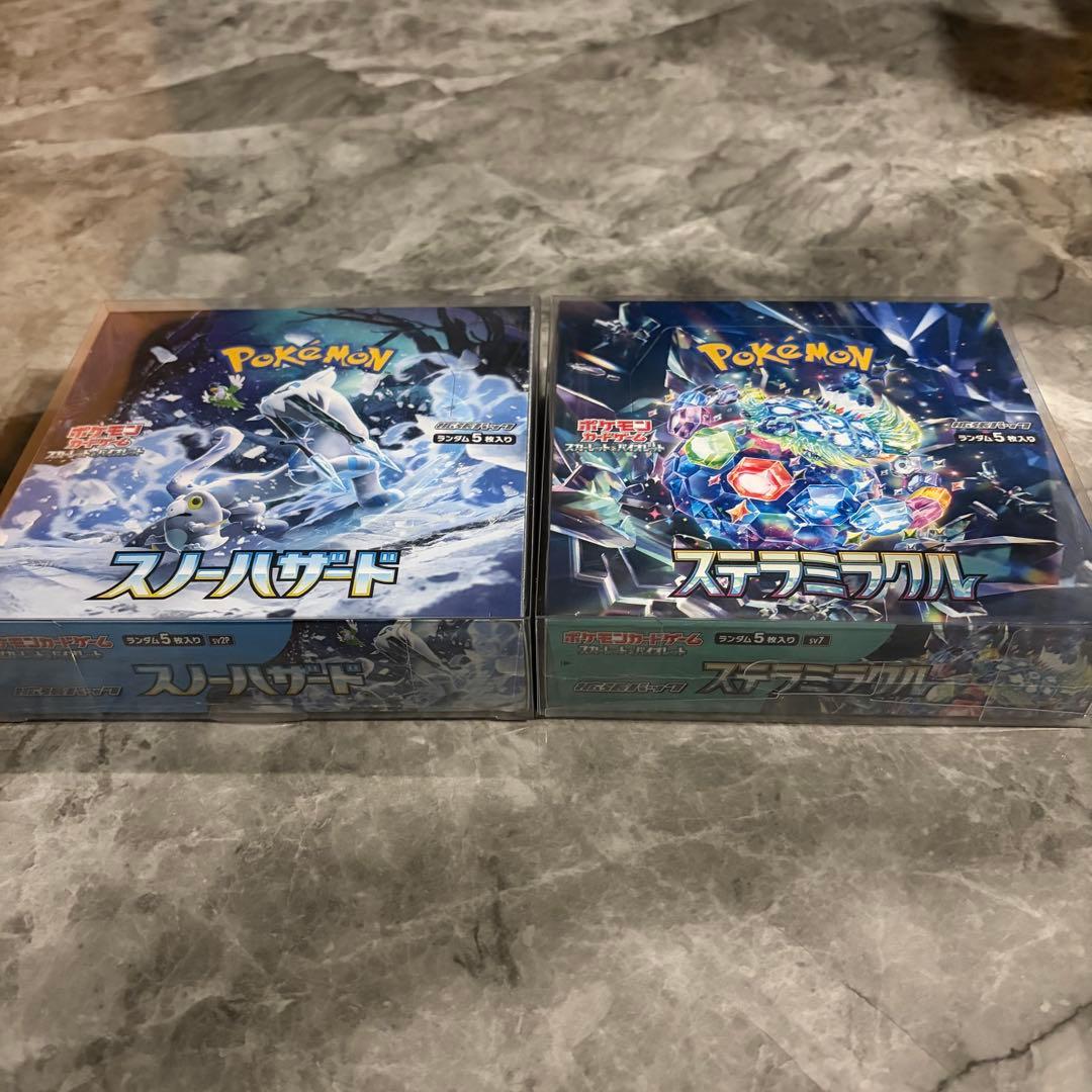 ポケモンカードゲーム スノハザード&ステラミラクル セット