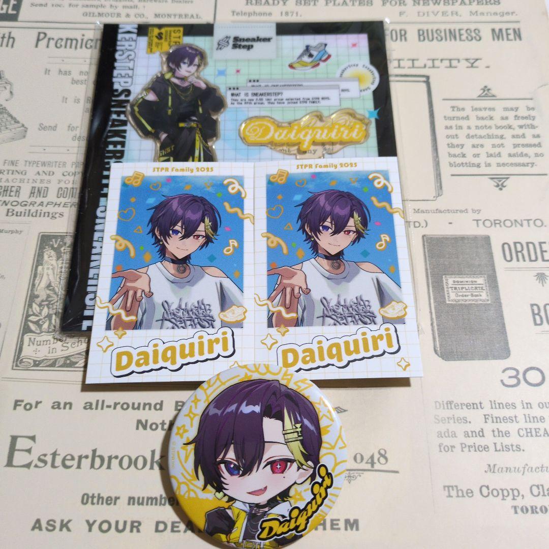 うたプリ✕PUMA シューレース メッセージカード トキヤ 未開封