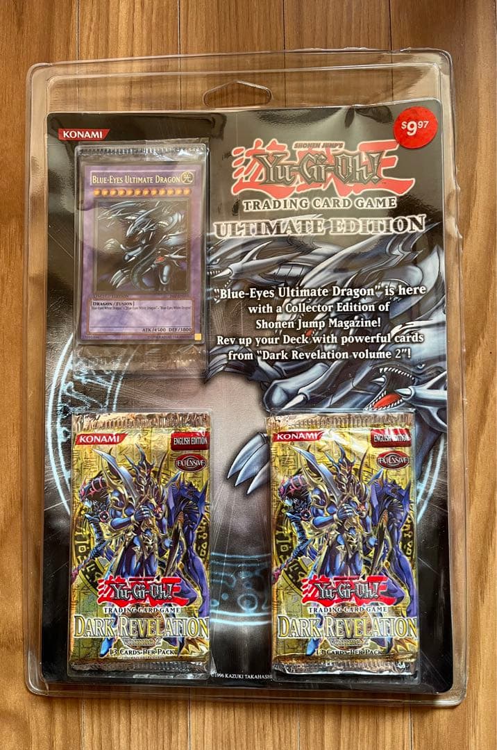 遊戯王 アルティメットエディション 2005年 英語版 未開封