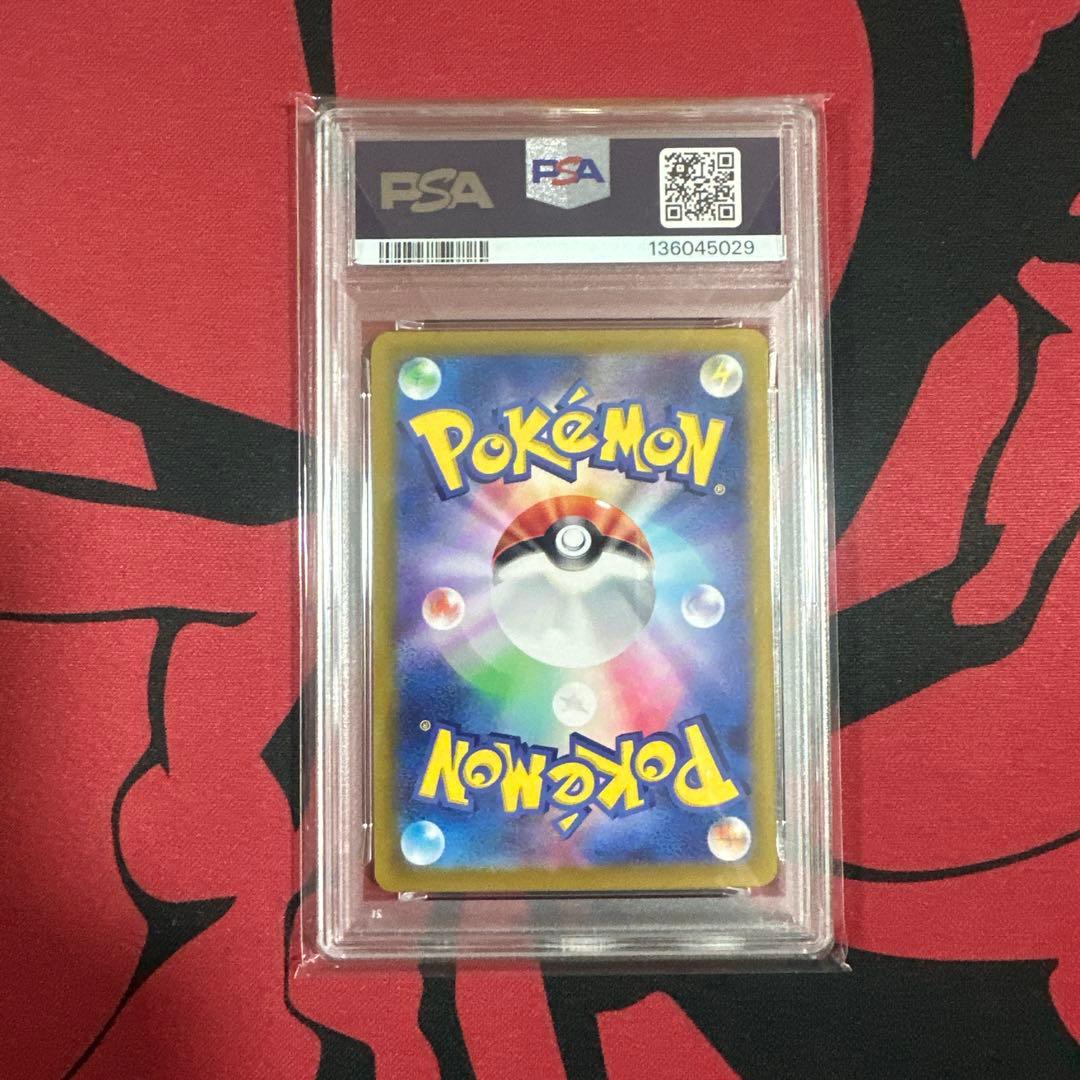ピカチュウ ar PSA10 SV2a ポケモンカード151 173/165 - メルカリ