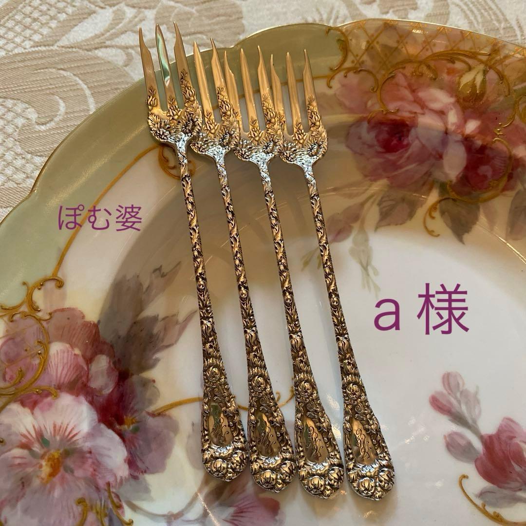 【米国／Durgin】純銀 スターリングシルバー／デザートフォーク4本