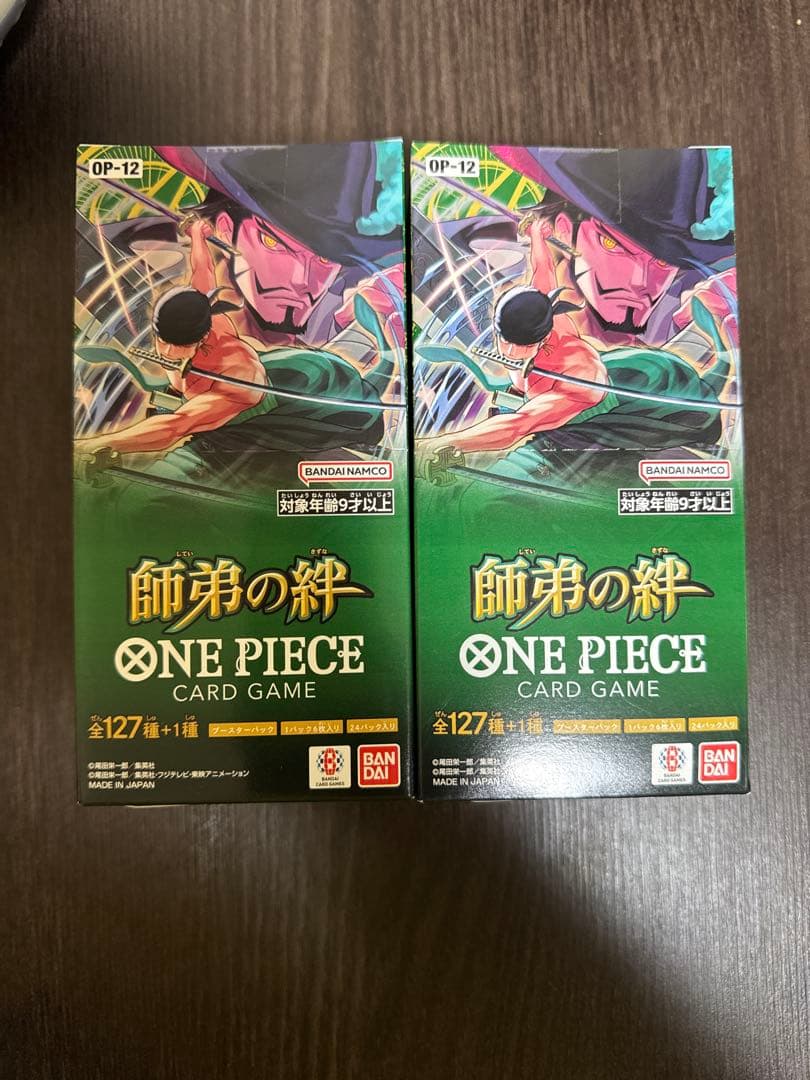 ワンピース カードゲーム One piece card game OP-12
