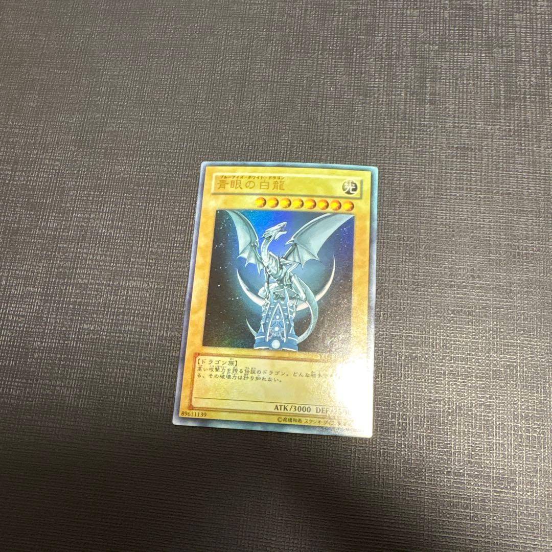 遊戯王 青眼の白龍 高橋和希 ウルトラ YAP - メルカリ