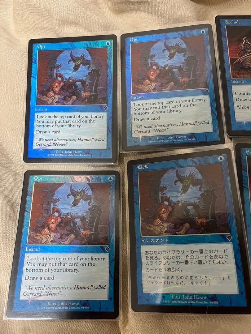 @*様 選択opt 除外exclude 排撃repulse 回避行動　偽り 全て Z/X -Zillions of enemy X-/IGパック第4弾 『ユニゾンブレイヴ