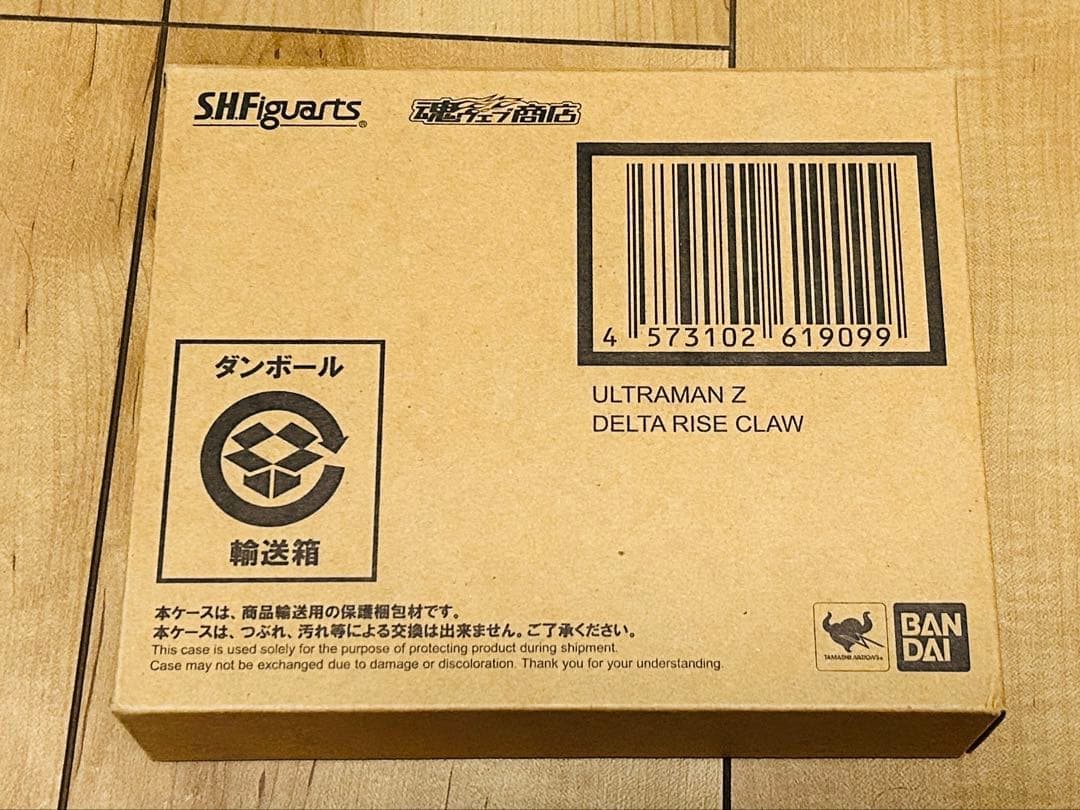 S.H.Figuartsウルトラマンゼットデルタライズクロー レビュー】S.H.Figuarts ウルトラマンゼット デルタライズクロー